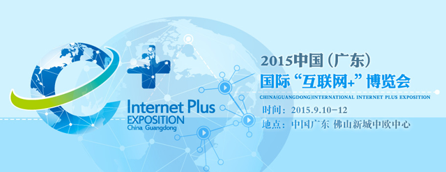 QQ截图20150909153133++.png