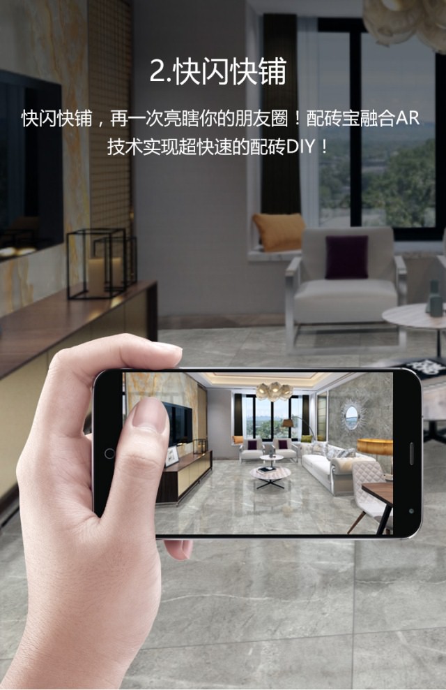 配砖宝7-3..jpg